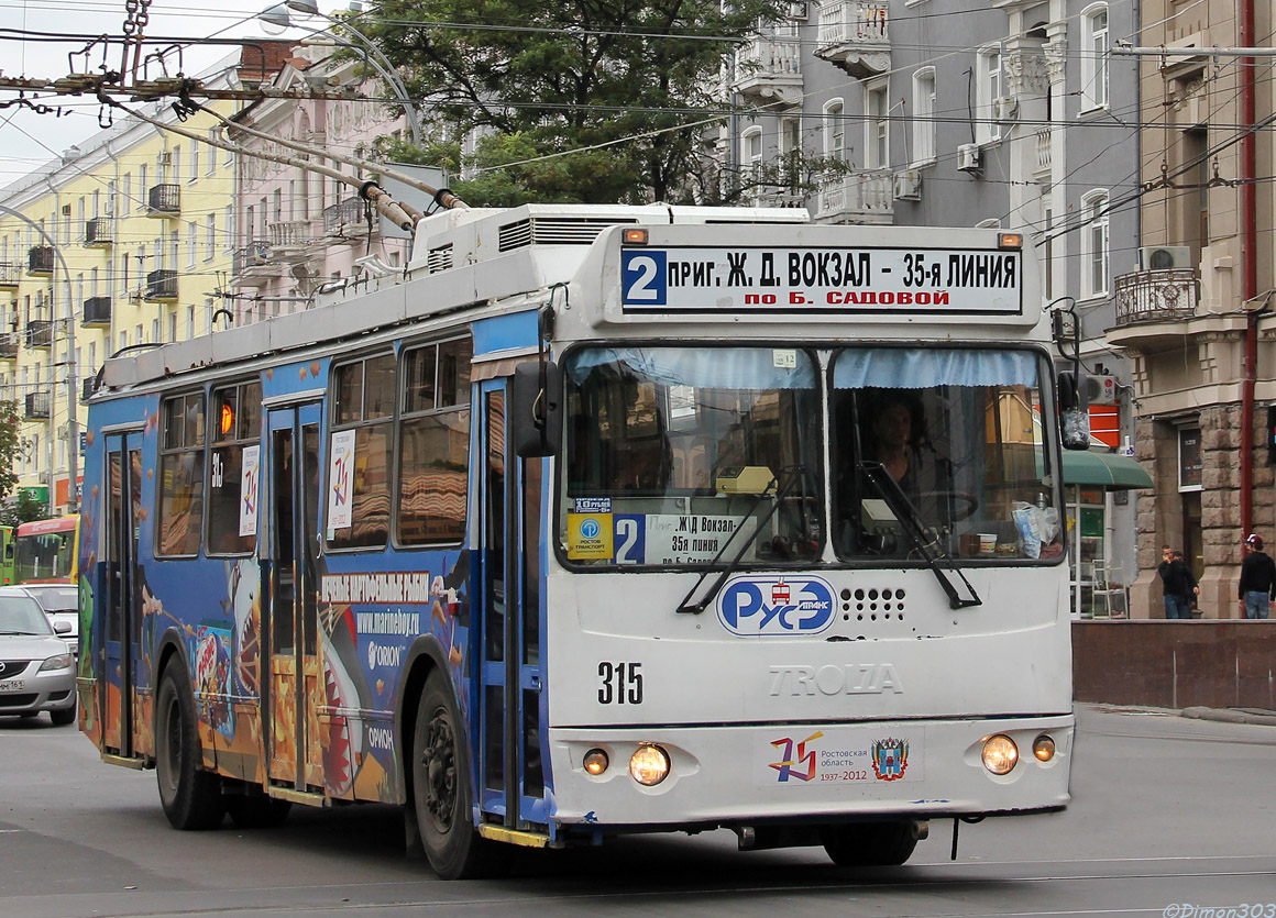 Ростов-на-Дону, ЗиУ-682Г-016.02 (с широкой 1-й дверью) № 315