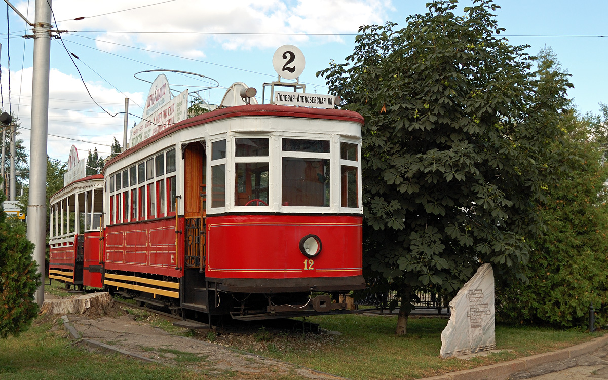 Samara, HK č. 12; Samara — Gorodskoye tramway depot