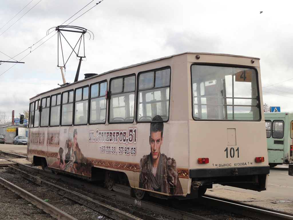 Cherepovets, 71-605 (KTM-5M3) Br. 101