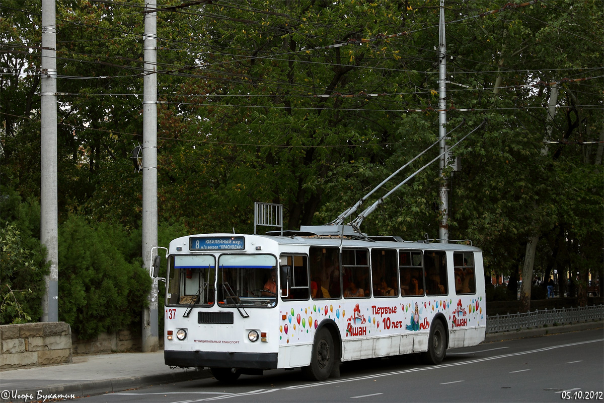 Краснодар, ЗиУ-682Г-018 [Г0Р] № 137