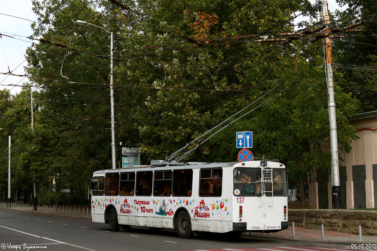 Краснодар, ЗиУ-682Г-018 [Г0Р] № 137