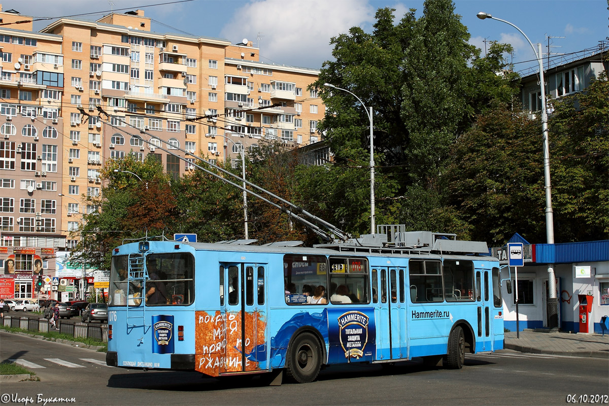 Краснодар, ЗиУ-682В-013 [В0В] № 076