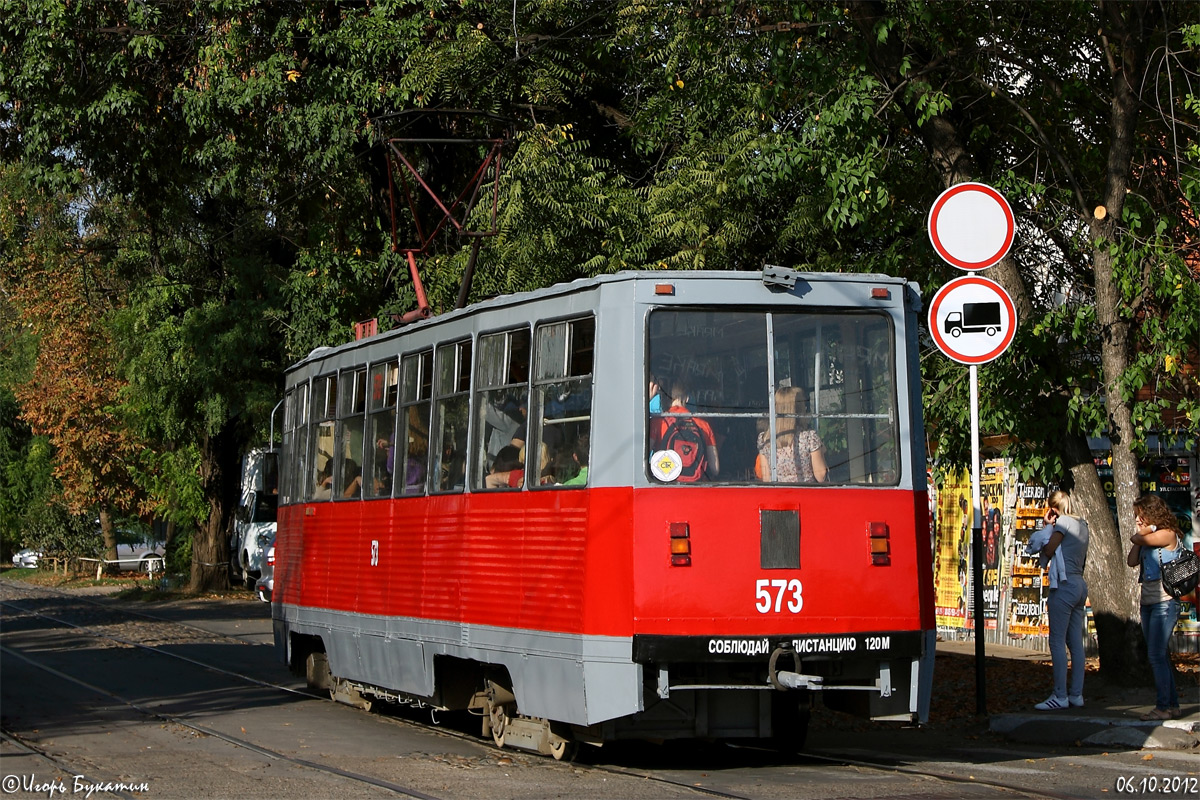 Краснодар, 71-605 (КТМ-5М3) № 573