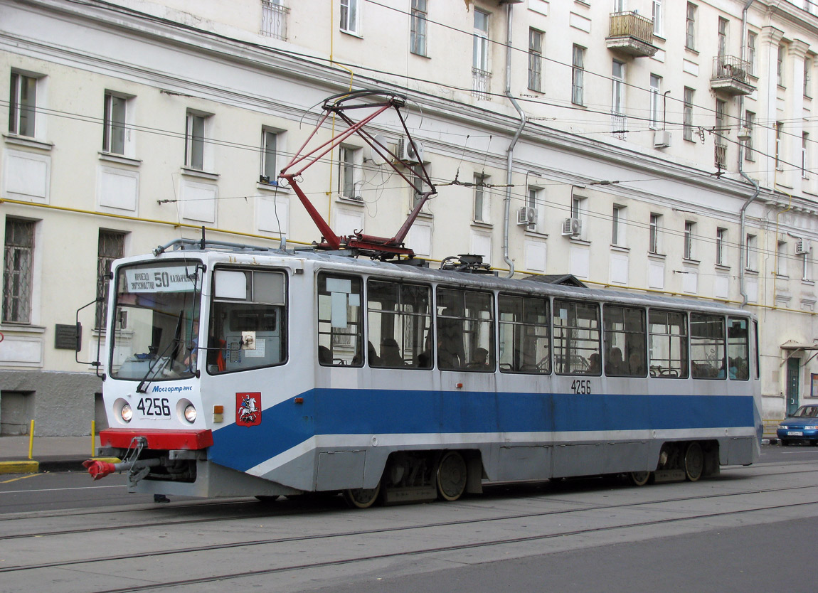Maskava, 71-608KM № 4256