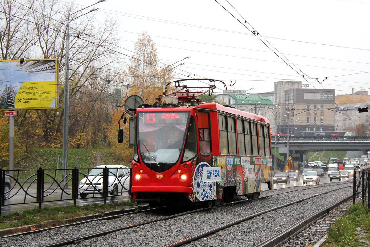 Kazanė, 71-134AE (LM-99AE) nr. 1208