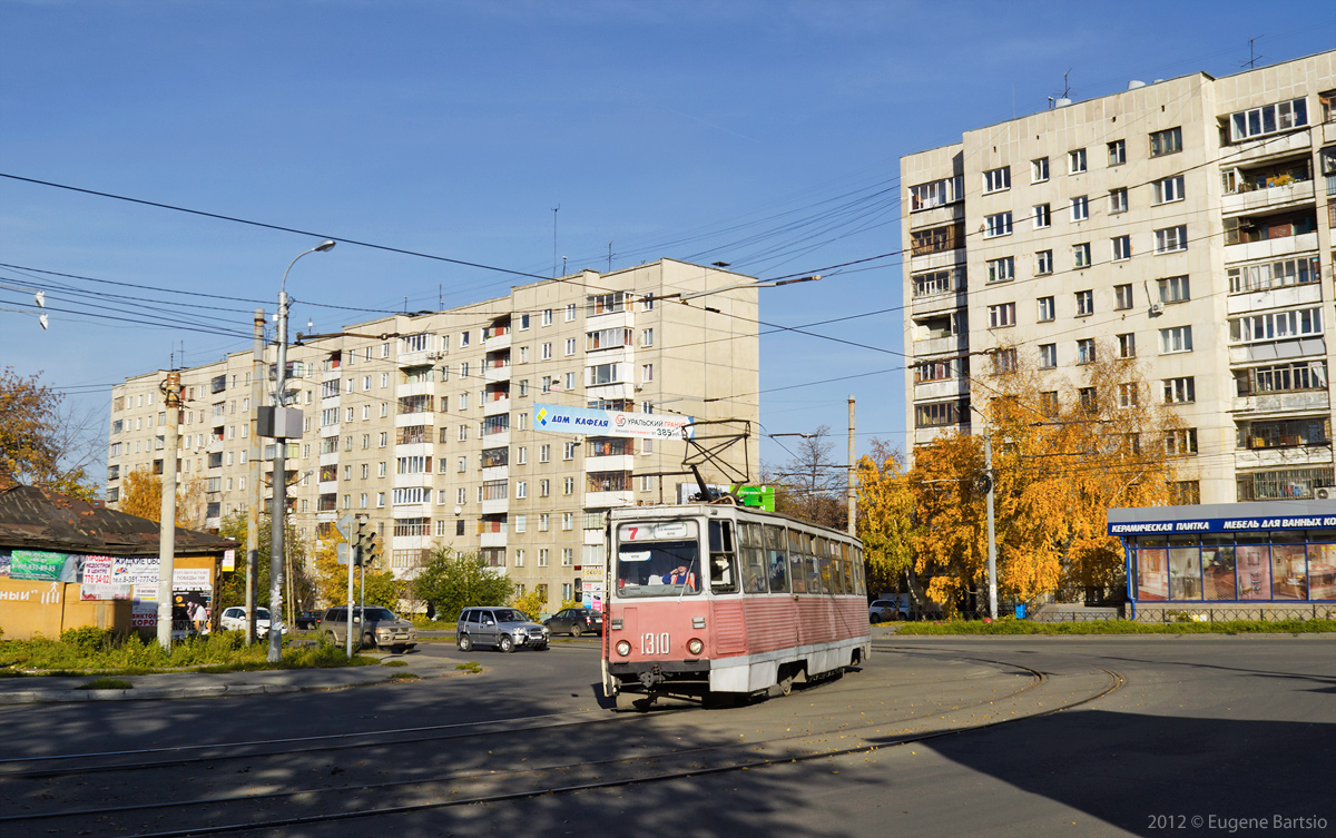 Челябинск, 71-605 (КТМ-5М3) № 1310