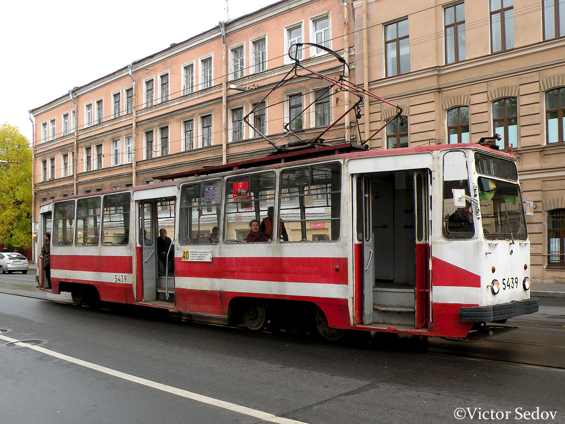 Санкт-Петербург, ЛМ-68М № 5439