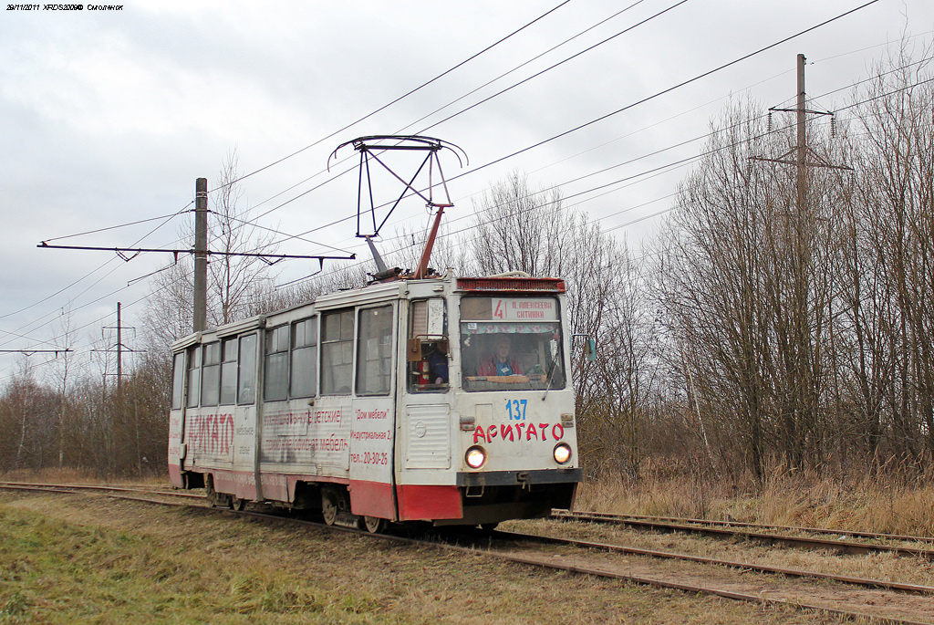 Смоленск, 71-605 (КТМ-5М3) № 137