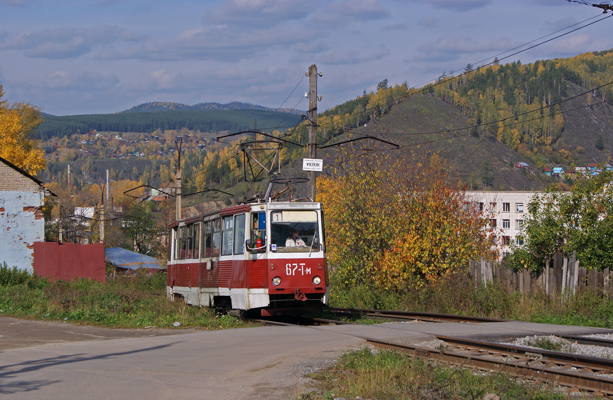 Zlatoust, 71-605A # 67