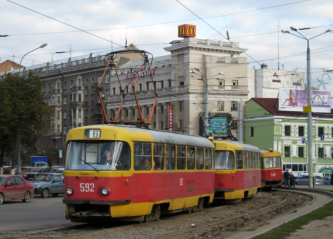 Харьков, Tatra T3SU № 592