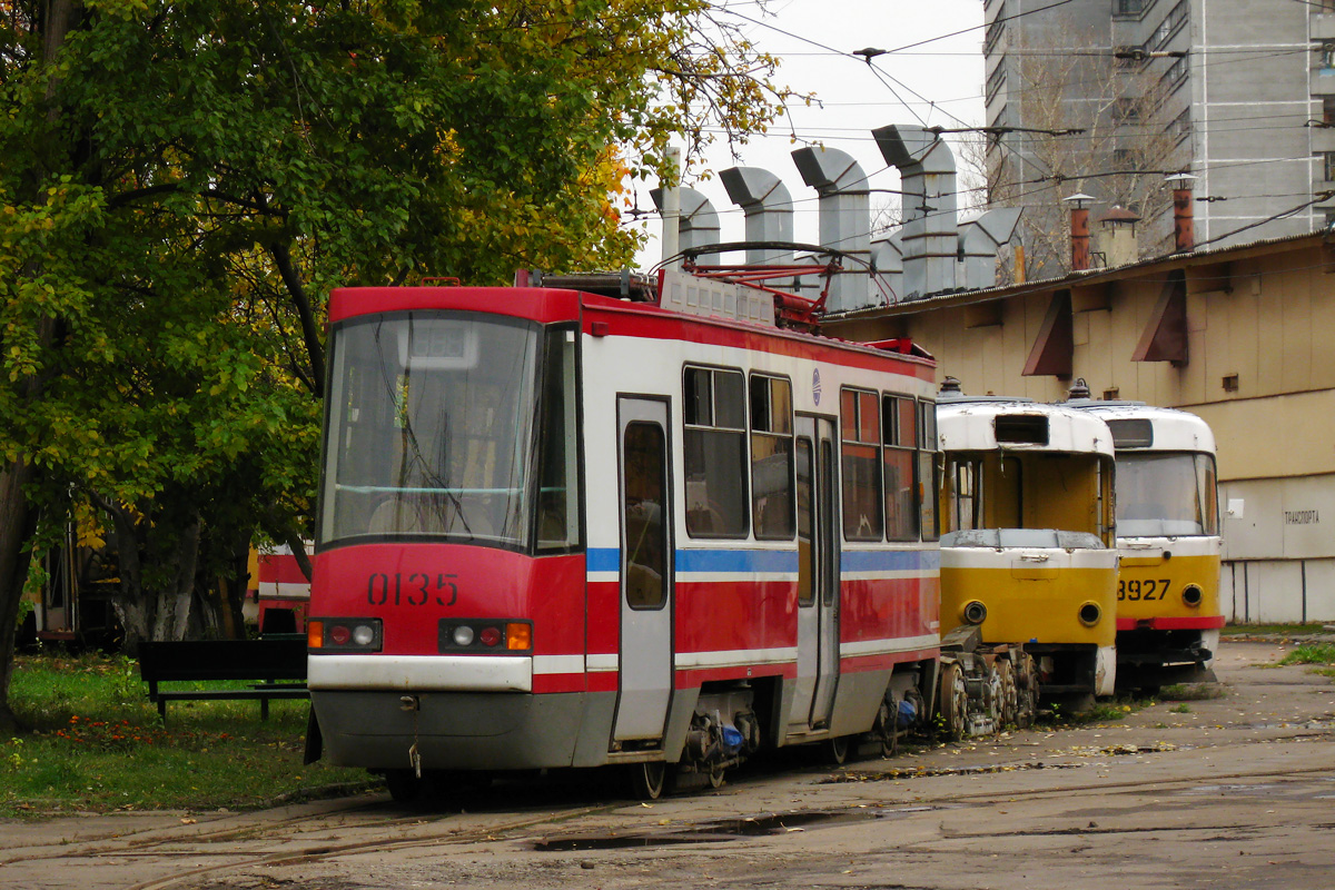 Москва, ЛТ-5 № 0035