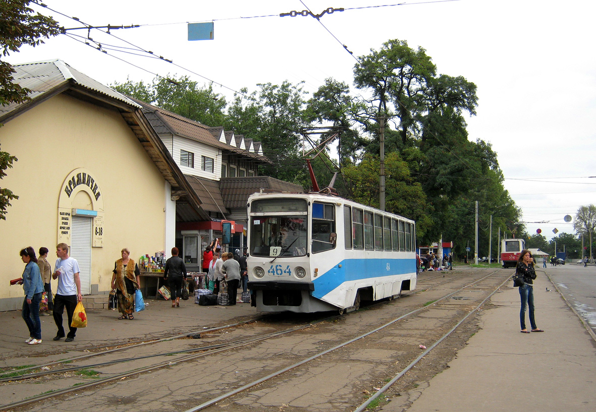 Кривой Рог, 71-608КМ № 464