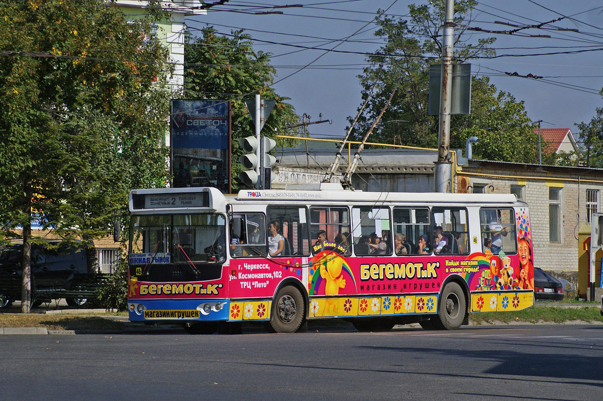 Черкеськ, ЗиУ-682Г-016.05 № 46