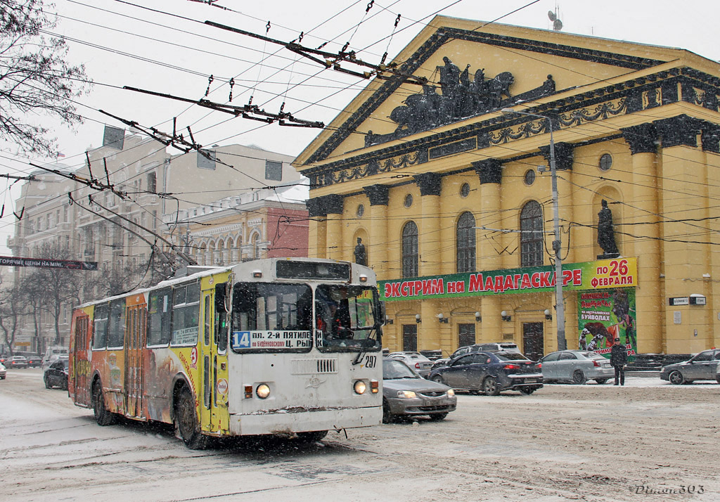 Rostov-na-Donu, ZiU-682G-016 (012) # 297 Rostov-na-Donu, ZiU-682G-016 (012) # 297