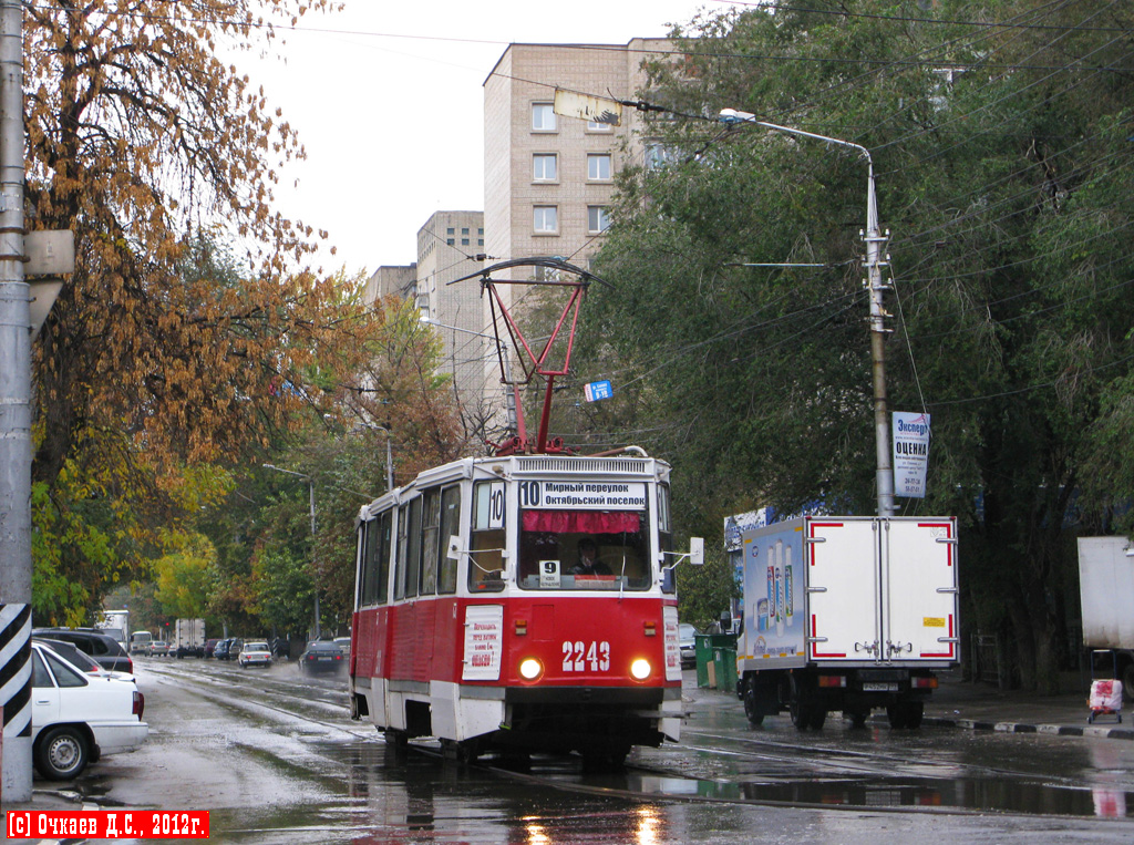 Саратов, 71-605 (КТМ-5М3) № 2243