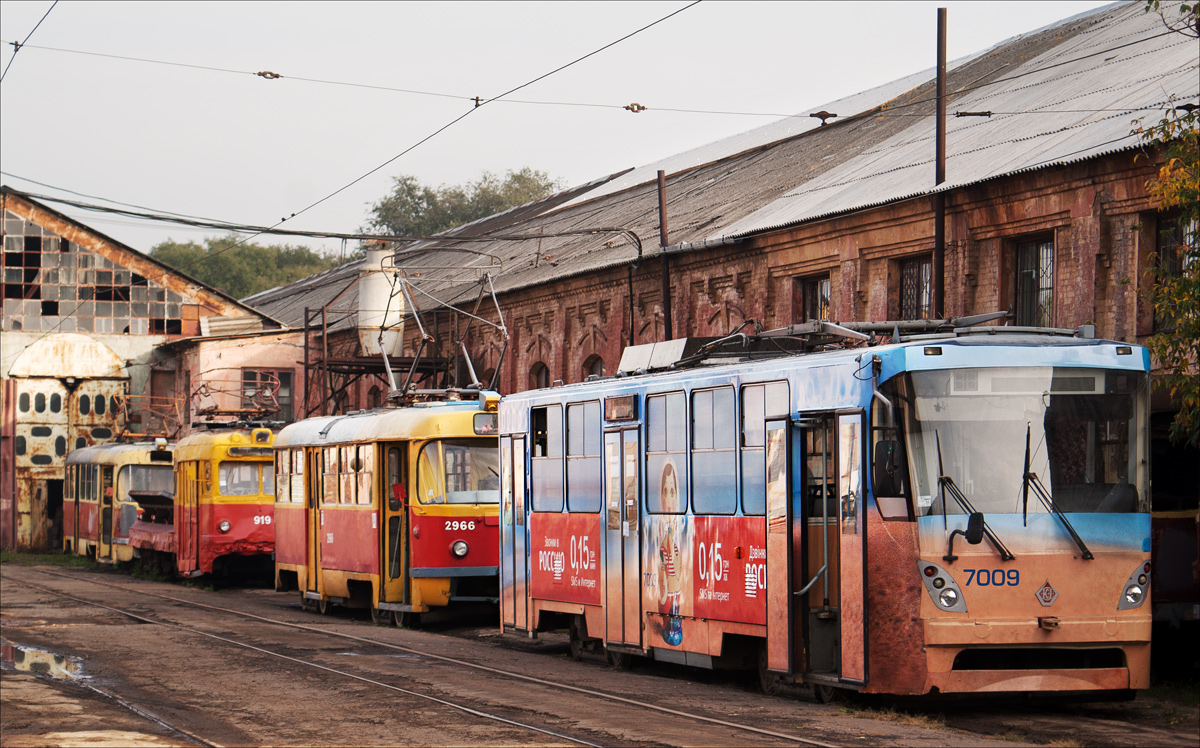 Одесса, К1 № 7009