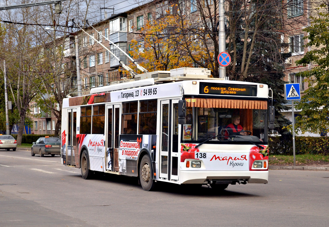 Калуга, Тролза-5275.03 «Оптима» № 138