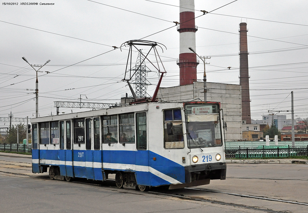 Смоленск, 71-608К № 219