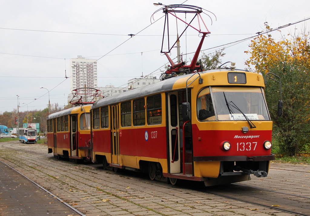 Москва, МТТЧ № 1337