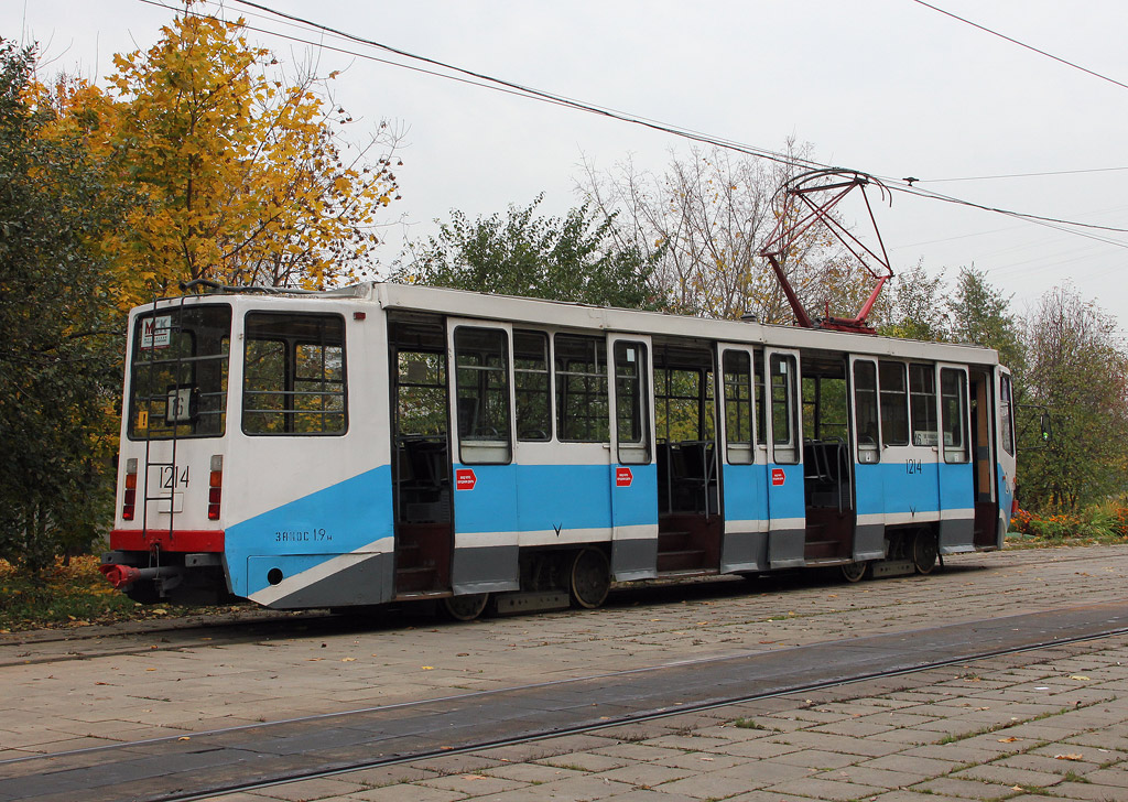 Moscou, 71-608KM N°. 1214