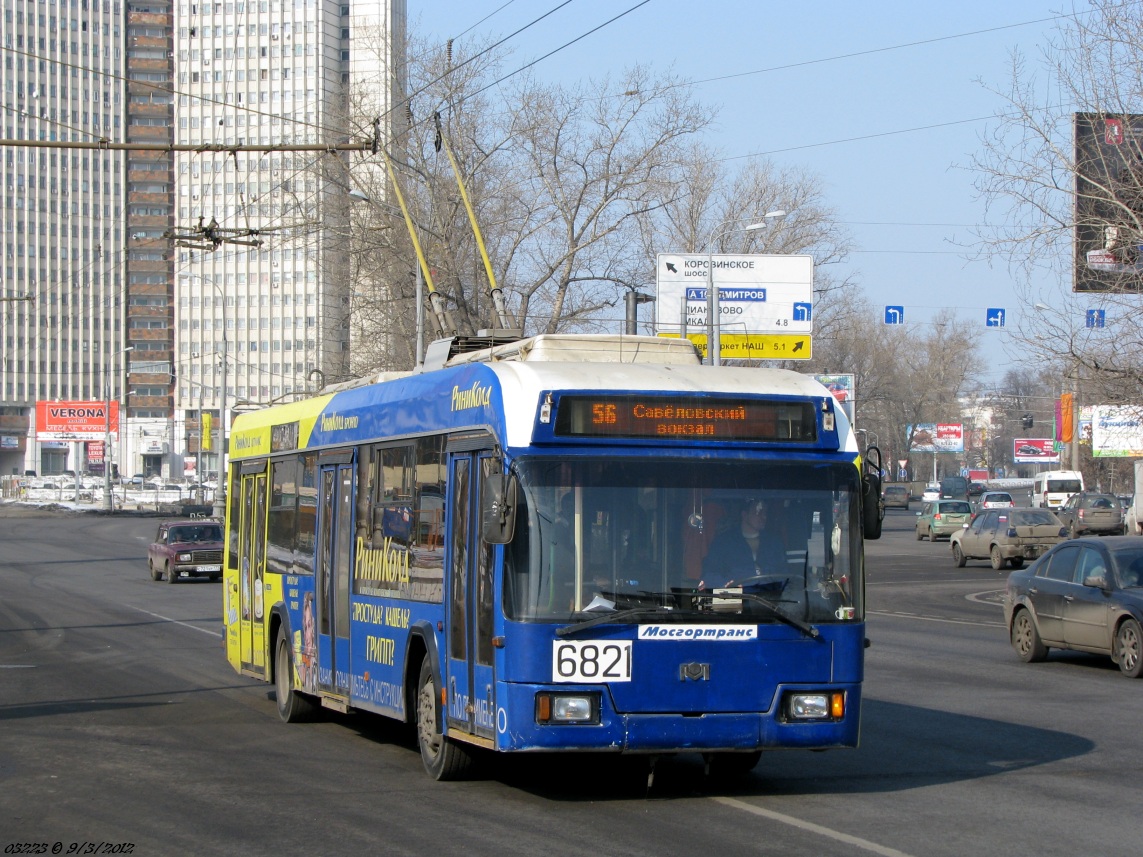 Moscow, BKM 321 # 6821