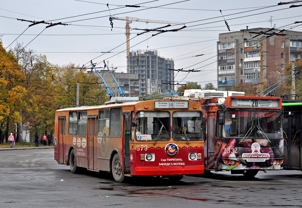 Харьков, ЗиУ-682В-013 [В0В] № 879