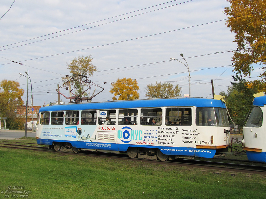 Екатеринбург, Tatra T3SU № 535