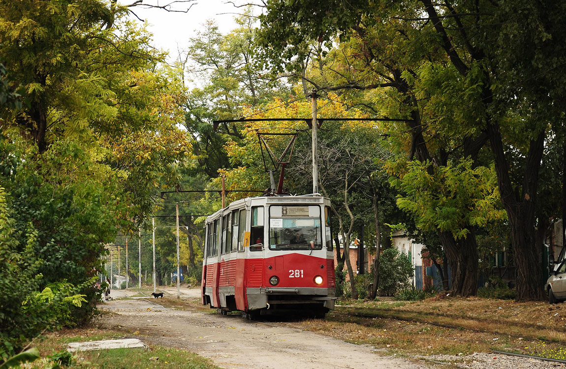 Таганрог, 71-605 (КТМ-5М3) № 281