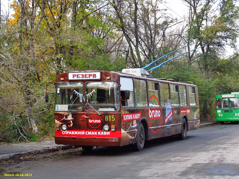 Харьков, ЗиУ-682В [В00] № 815