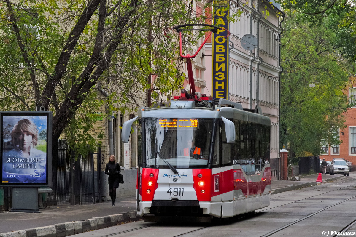 Москва, 71-153.3 (ЛМ-2008) № 4911