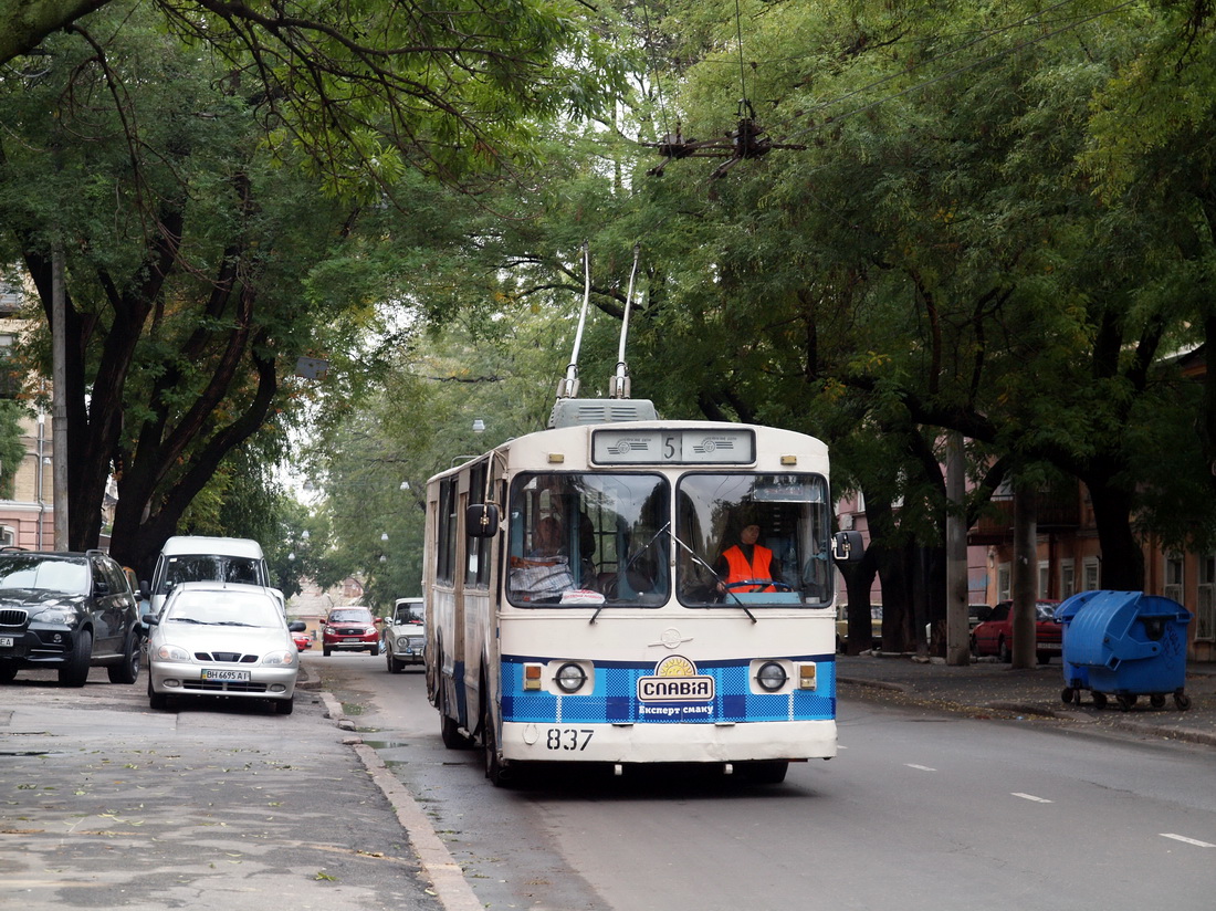 Одесса, ЗиУ-682В-012 [В0А] № 837