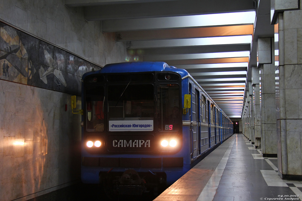 Samara, 81-717 (LVZ) Br. 8794