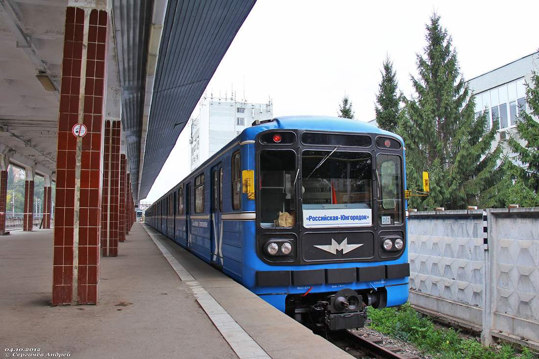 Самара, 81-717 (ММЗ) № 0115