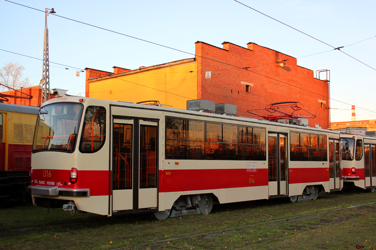 Екатеринбург, 71-405 № 016