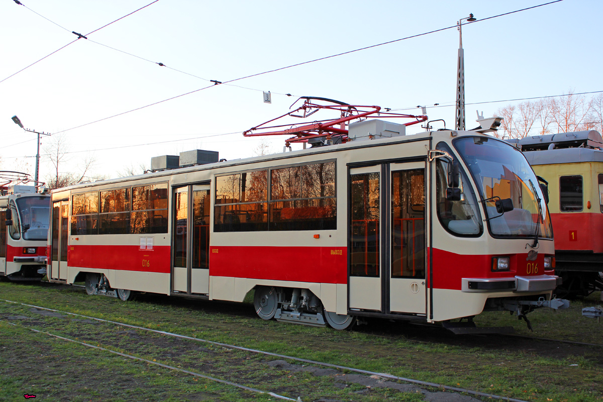 Екатеринбург, 71-405 № 016