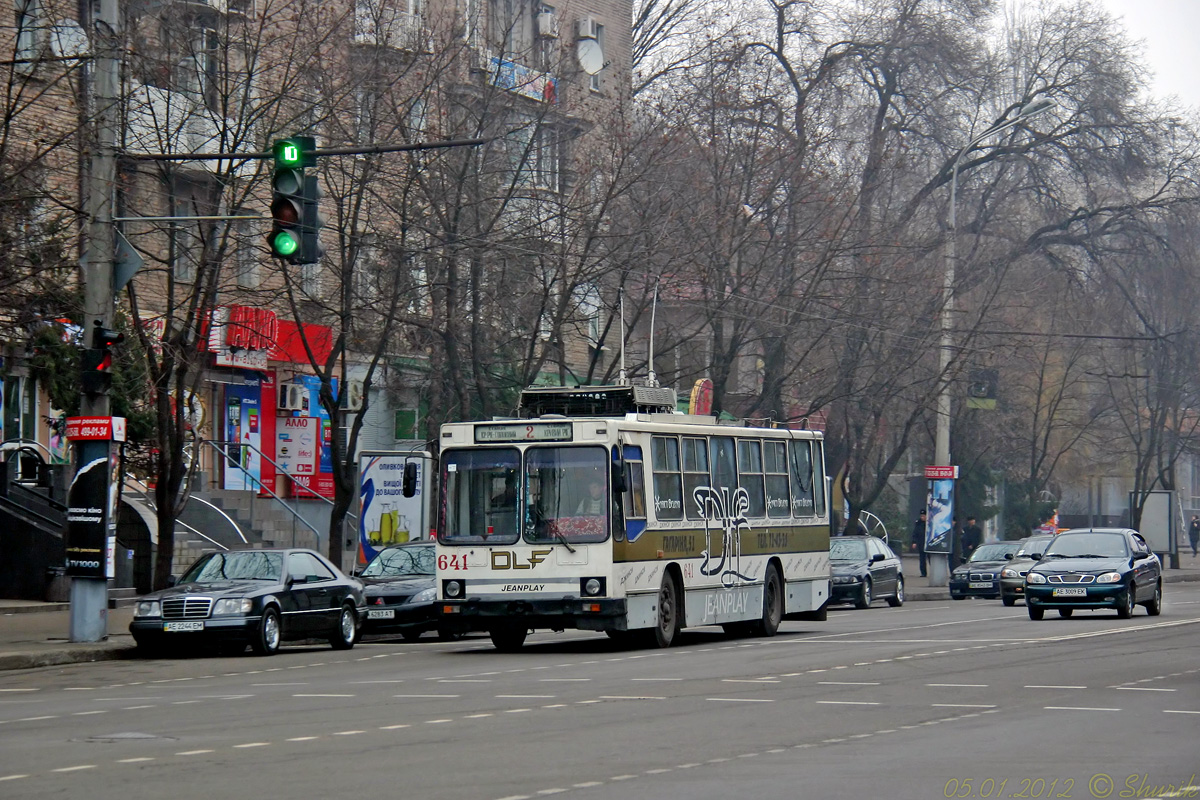 Кривой Рог, ЮМЗ Т2 № 641