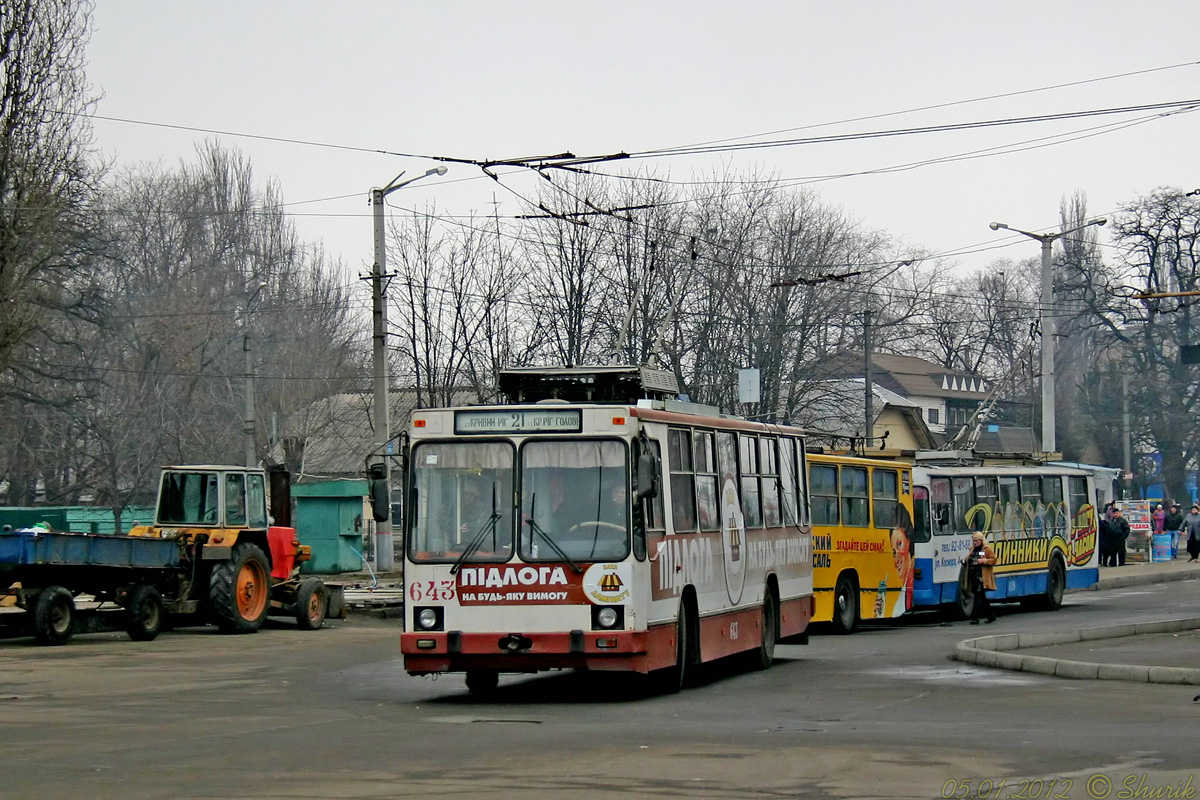 Кривой Рог, ЮМЗ Т2 № 643