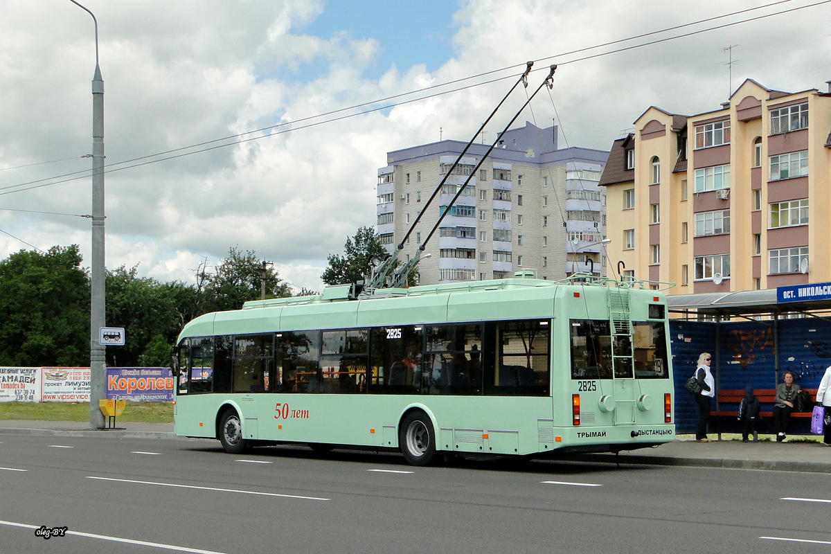 Гомель, БКМ 321 № 2825