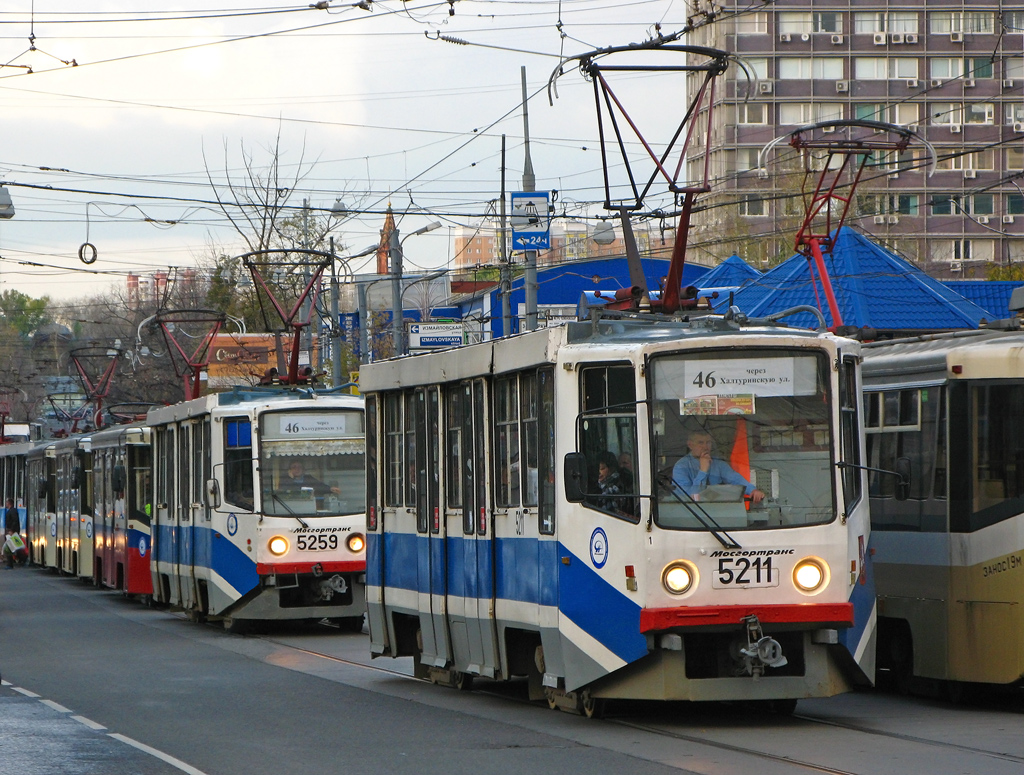 Москва, 71-608КМ № 5211