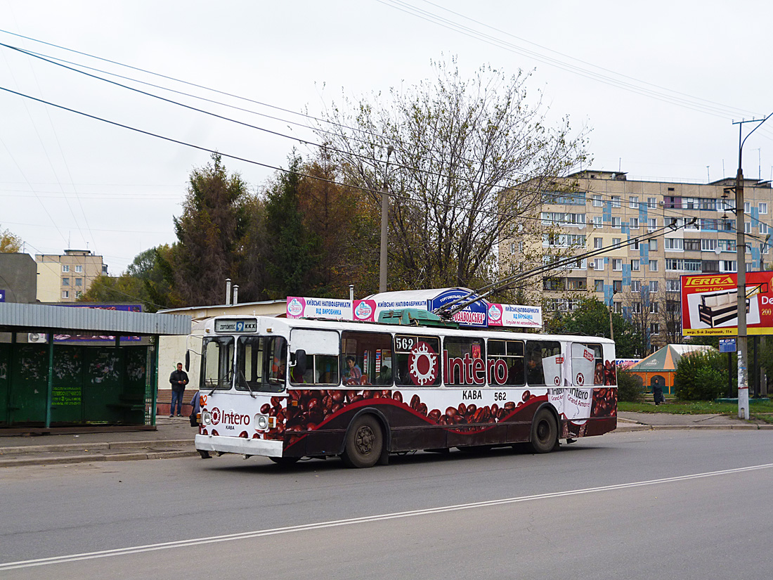 Кривой Рог, ЗиУ-682В-012 [В0А] № 562