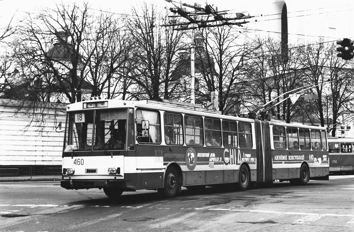 Киев, Škoda 15Tr02/6 № 460; Киев, Škoda 9TrH29 № 1750; Киев — Исторические фотографии