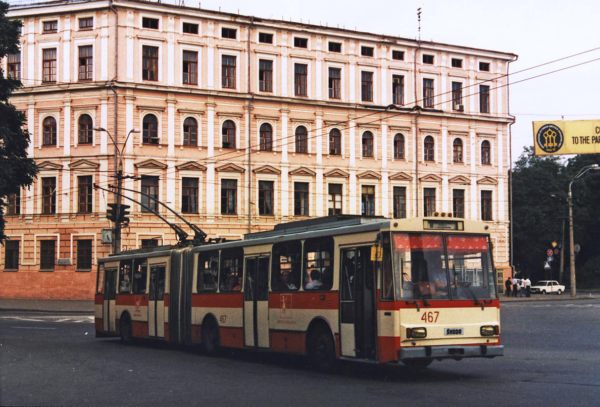 Kijev, Škoda 15Tr02/6 — 467; Kijev — Historical photos
