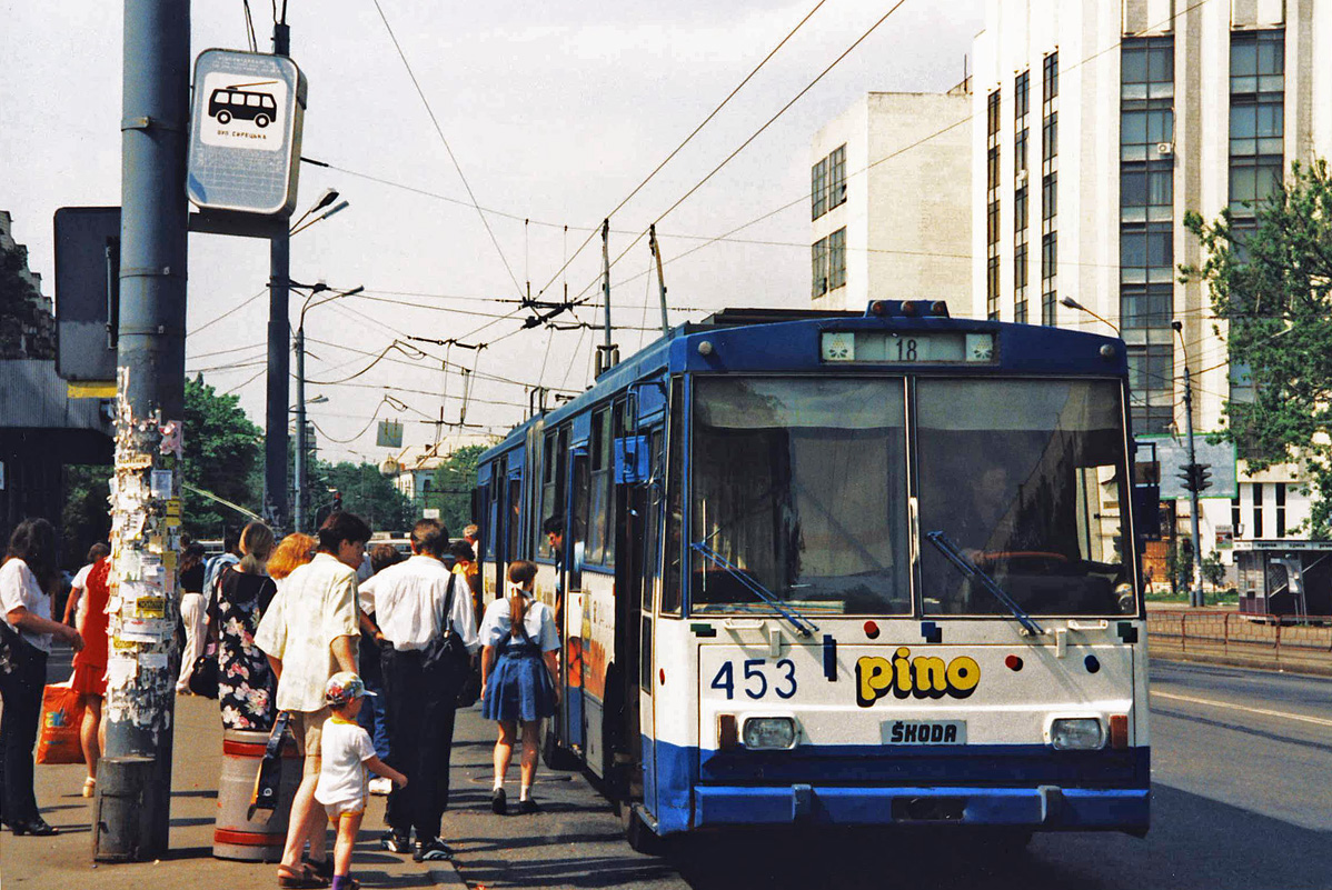 Киев, Škoda 15Tr02/6 № 453; Киев — Исторические фотографии