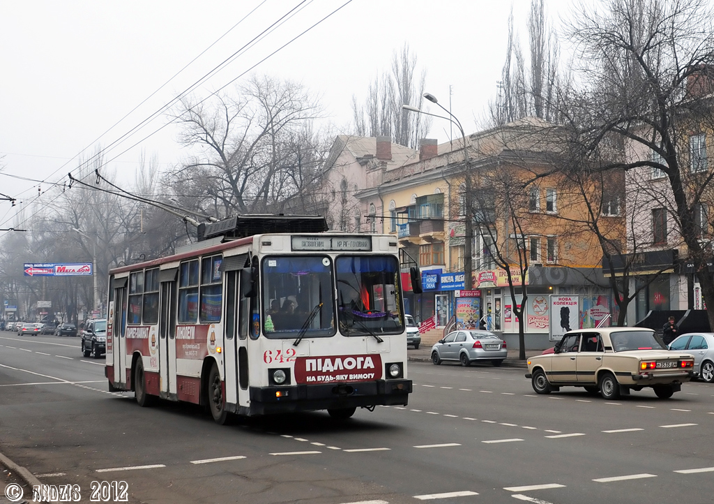 Кривой Рог, ЮМЗ Т2 № 642