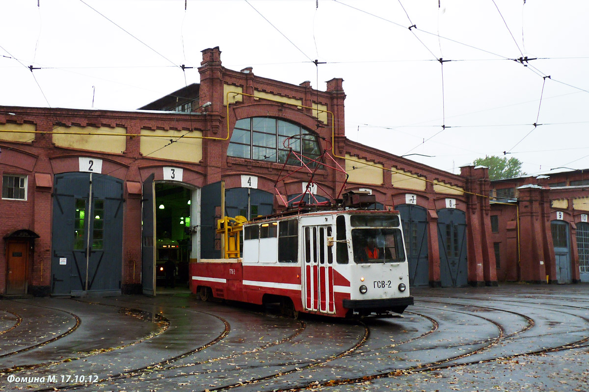 Санкт-Пецярбург, ЛМ-68М № ГСВ-2
