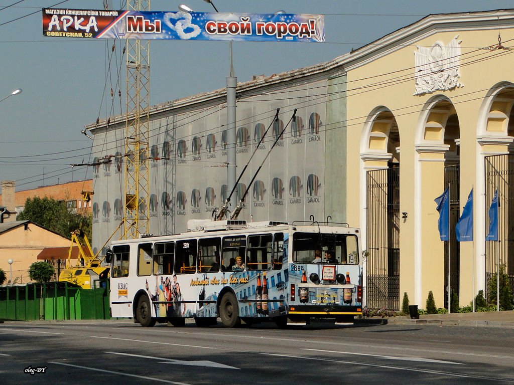 Homiel, BKM 20101 č. 2684