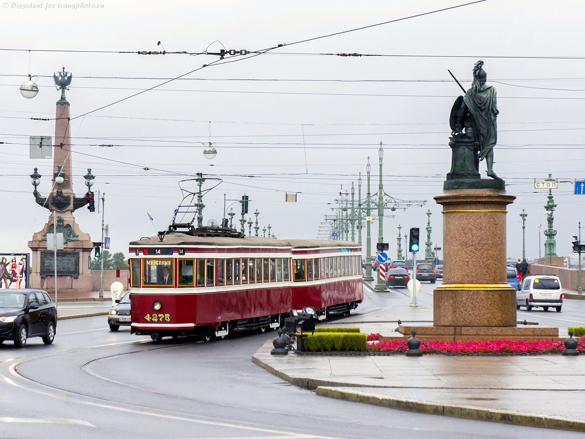Санкт-Петербург, ЛМ-33 № 4275