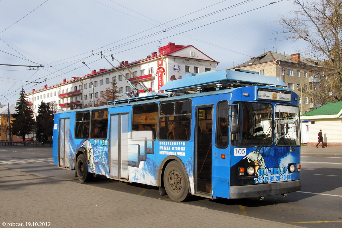 Рыбинск, ЗиУ-682 КР Иваново № 105