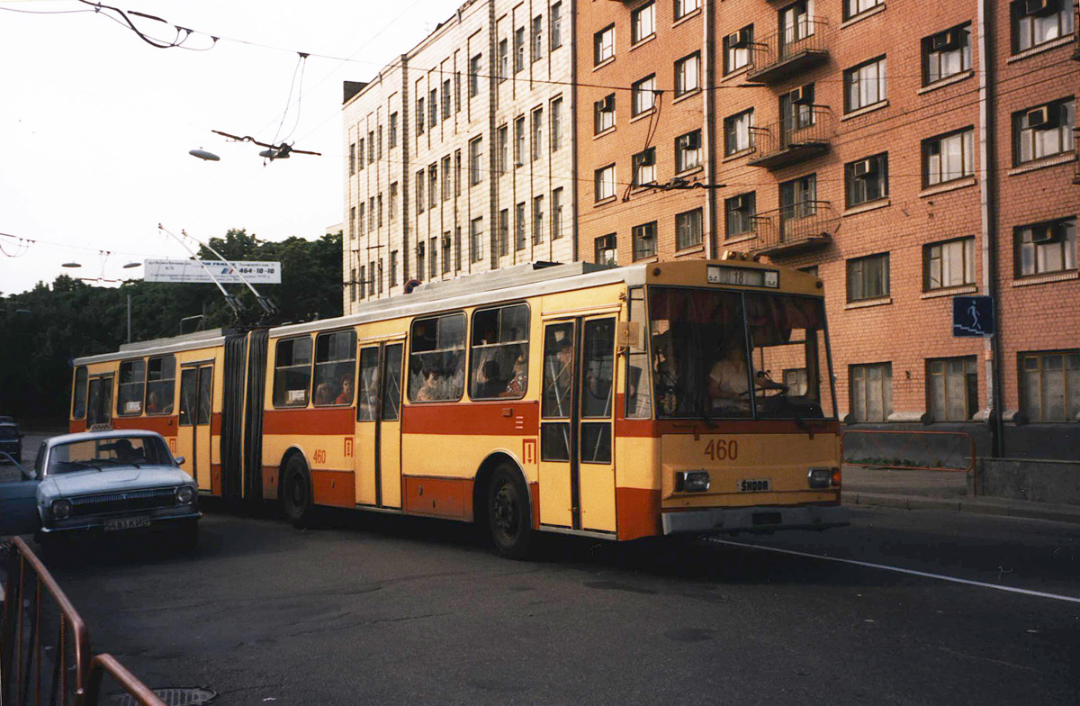 Киев, Škoda 15Tr02/6 № 460; Киев — Исторические фотографии