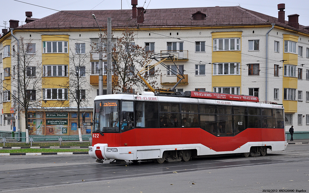 Вiцебск, БКМ 62103 № 622